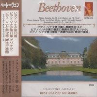 Best Classics Japan Best 100 : Arrau - Beethoven Sonatas